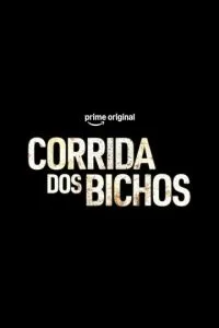 Гонка животных